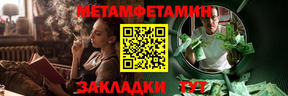 Серов  Амфетамин  Вход с VPN  АМФ Premium 