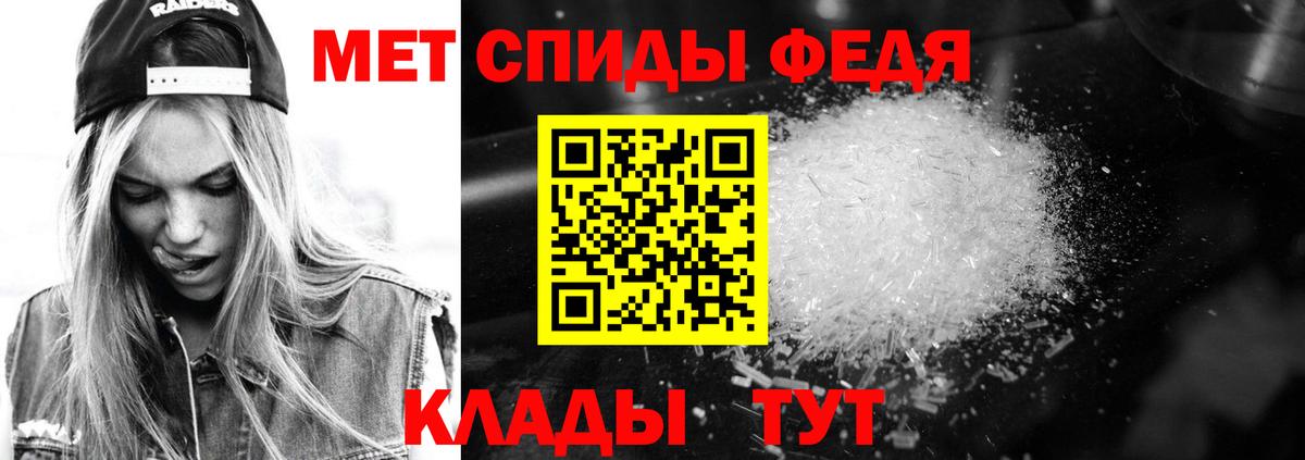 АМФЕТАМИН 98% Серов