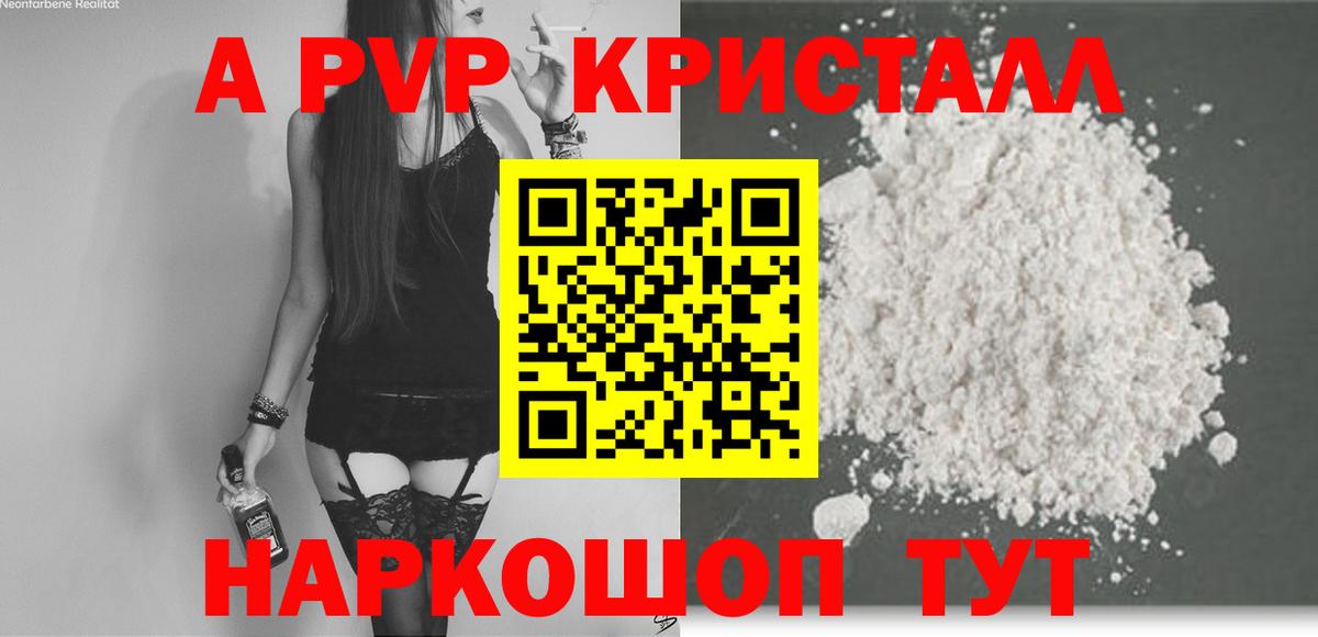 APVP СК КРИС Серов