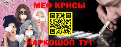 кокс Рузаевка