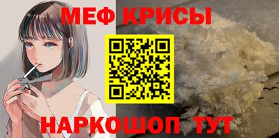 прущий лед Рязань