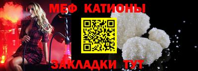 прущий лед Рязань