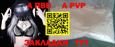 прущий лед Рязань