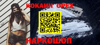 твердый Рыбинск