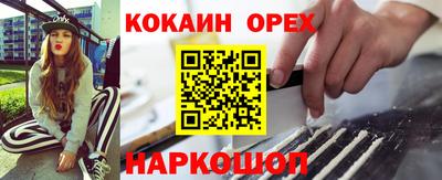 кокс Рузаевка