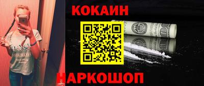 кокс Рузаевка