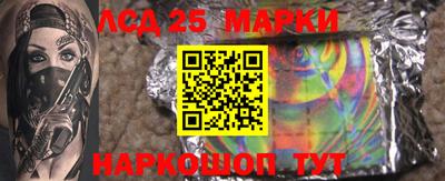 кокс Рузаевка