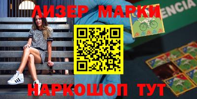 кокс Рузаевка