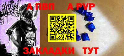 прущий лед Рязань
