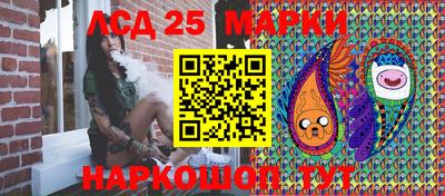 прущий лед Рязань