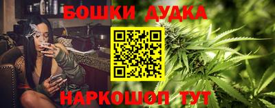 прущий лед Рязань