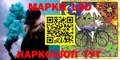 прущий лед Рязань