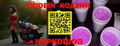 прущий лед Рязань
