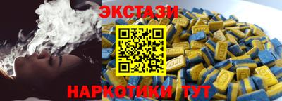 прущий лед Рязань