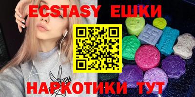 прущий лед Рязань