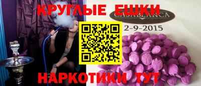 кокс Рузаевка