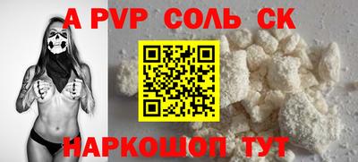 кокс Рузаевка