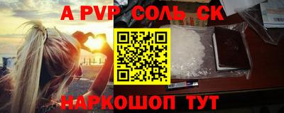 кокс Рузаевка