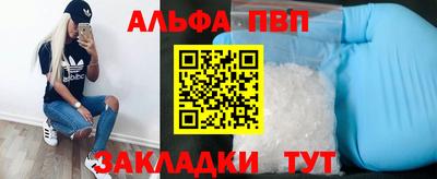 твердый Рыбинск