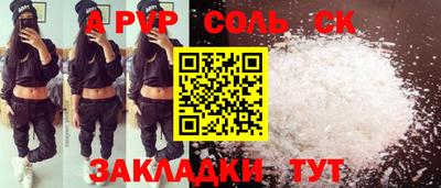 твердый Рыбинск