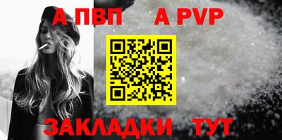 твердый Рыбинск