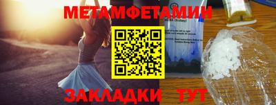прущий лед Рязань