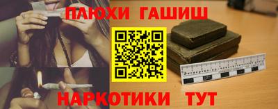 прущий лед Рязань