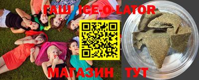 прущий лед Рязань