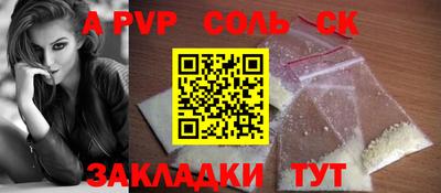кокс Рузаевка
