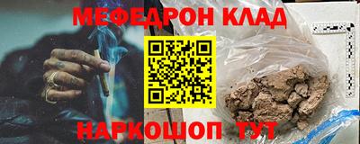 твердый Рыбинск