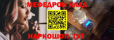 прущий лед Рязань