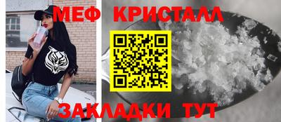 прущий лед Рязань