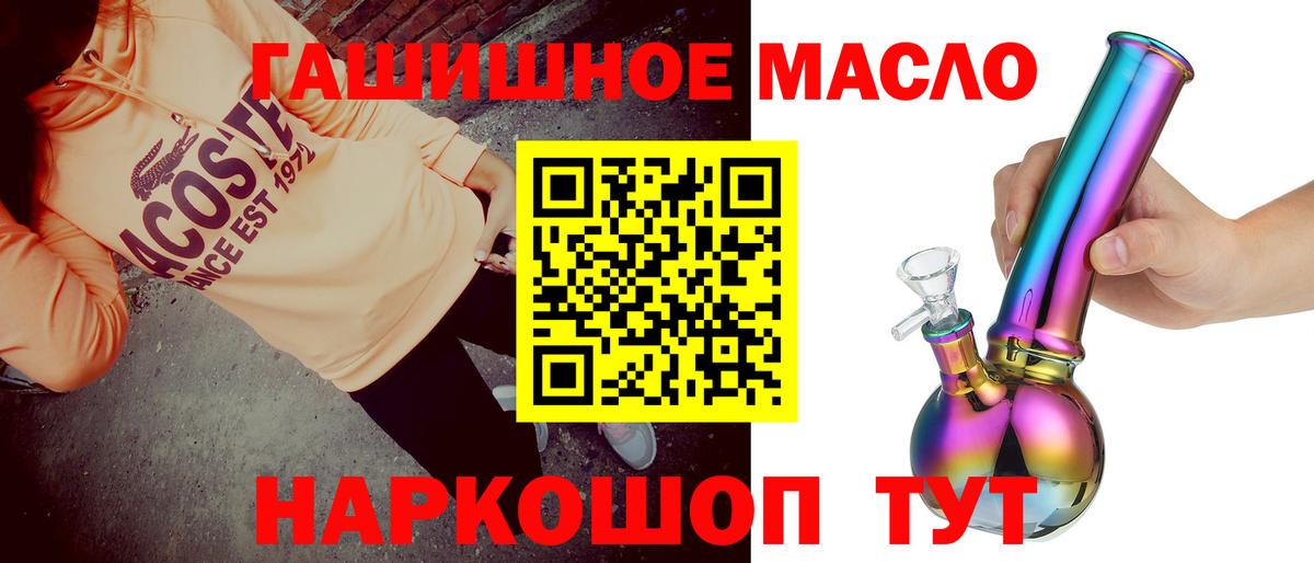 Дистиллят ТГК концентрат Серов