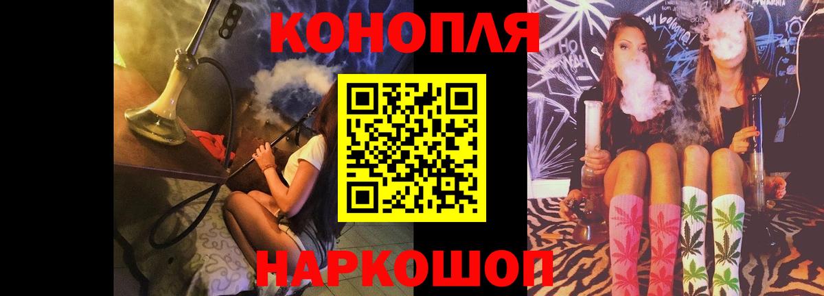 Марихуана MAZAR  Канабис индика  Вход с VPN  Серов  Конопля планчик 